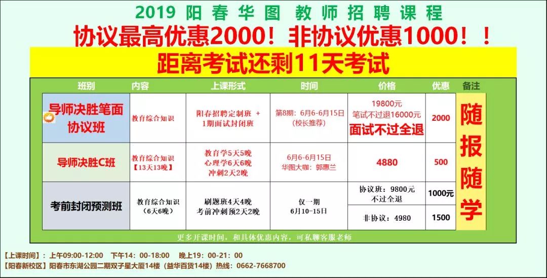 事业编制招聘,开启职业新篇章的黄金钥匙事业编制招聘网