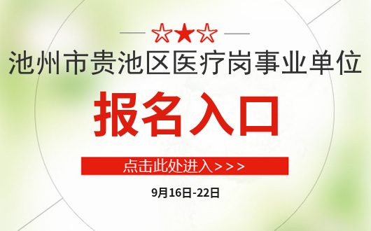 安徽人才招聘网最新招聘信息2023,把握机遇,共创未来安徽人才招聘网最新招聘2022年