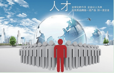 长兴人才网最新招聘信息解析—职场新机遇与个人发展的黄金平台长兴人才网最新招聘信息2024年