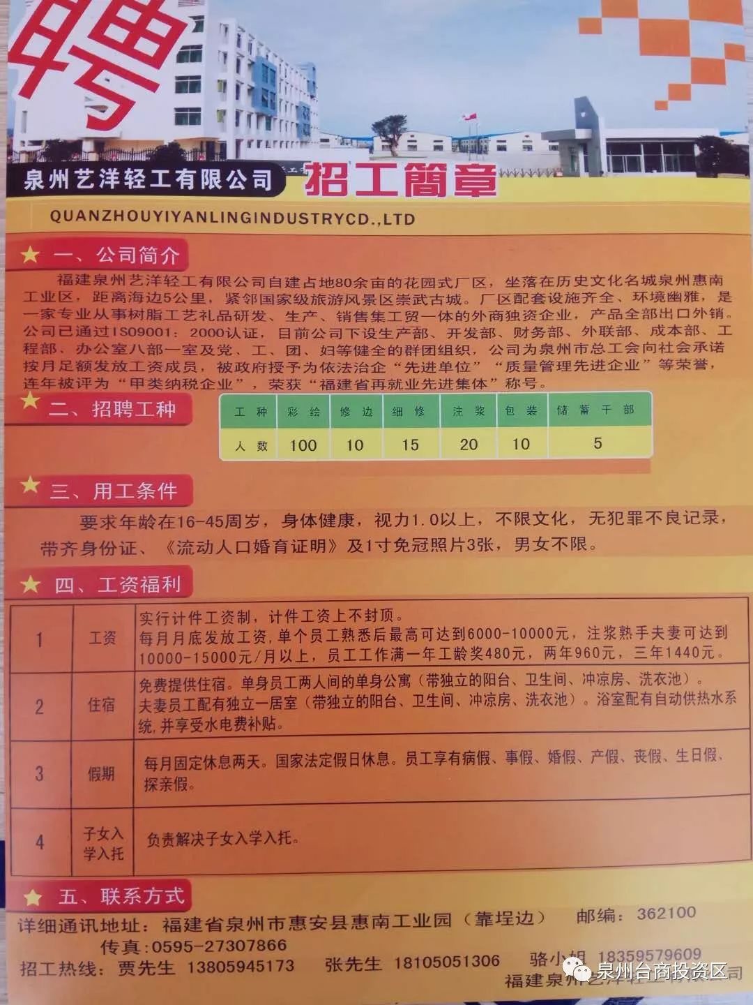 百色市人才网招聘,汇聚英才,共创辉煌百色市人才网招聘网事业单位