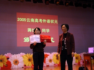 状元教育培训机构，为梦想插上翅膀的优质平台领世培优教育机构怎么样