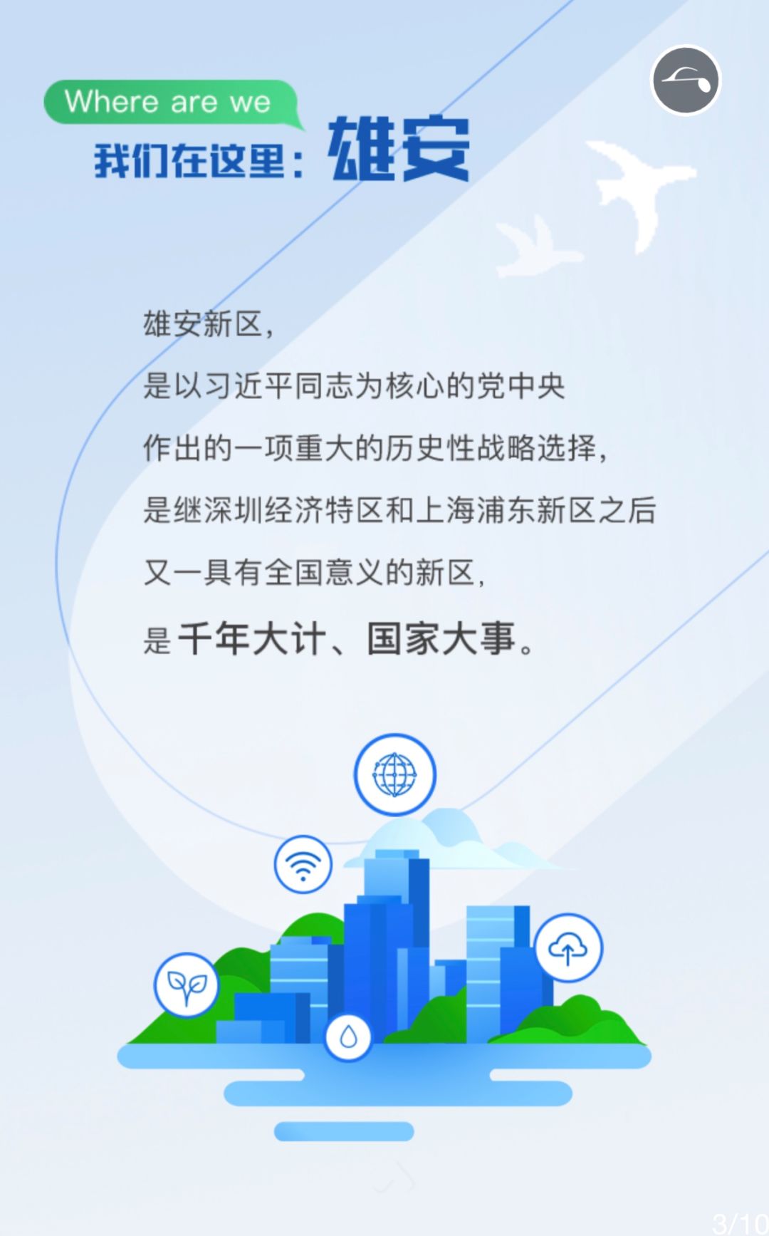 重庆市人才招聘网,汇聚英才,共筑未来重庆市人才招聘网官网