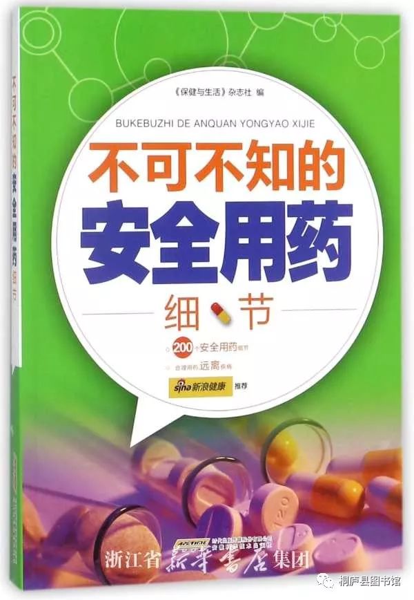 疏肝益阳胶囊，传统智慧与现代健康的桥梁益佰疏肝益阳胶囊效果怎么样