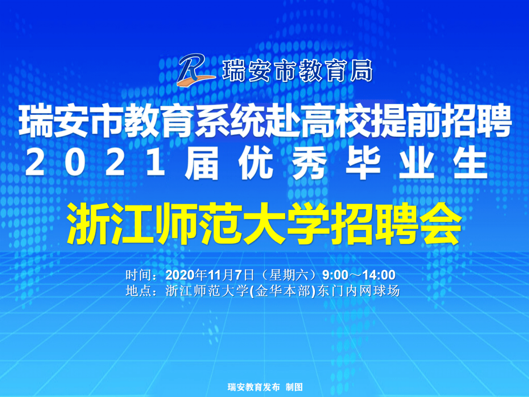 上海暑假工招聘网—连接学生与企业的桥梁，共筑暑期实践新篇章上海暑假工招聘网学生包吃住