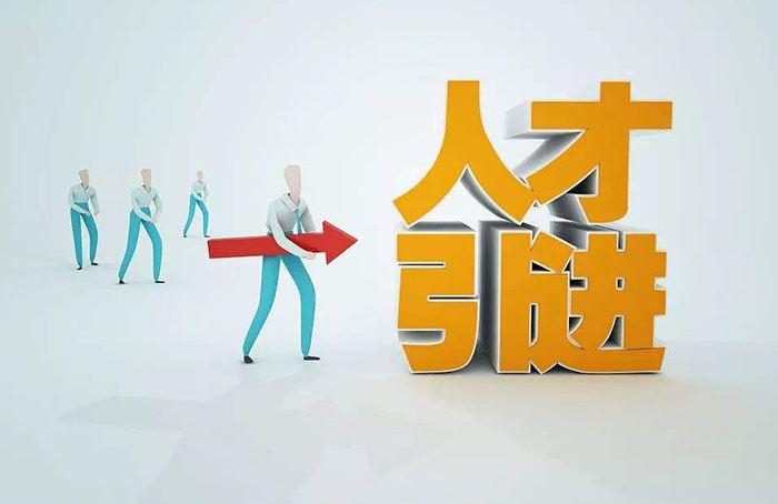 海南人才在线招聘官网，打造热带岛屿的智慧引擎海南人才在线招聘官网首页