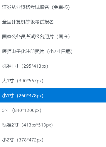 辽宁省社区工作者考试报名条件详解辽宁省社区工作者考试报名条件要求