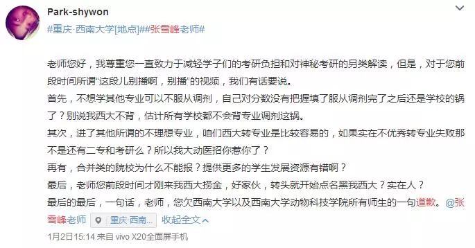 2025年5月 第119页