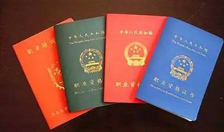 人力资源资格证，职场晋升的黄金钥匙人力资源资格证书怎么考