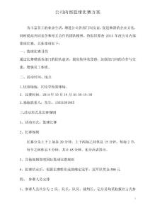 广告公司的经营范围与市场策略广告公司经营范围一览表