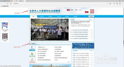 北京市人力资源考试报名入口全攻略北京市人力资源考试报名入口北京市哪个区工资待遇好