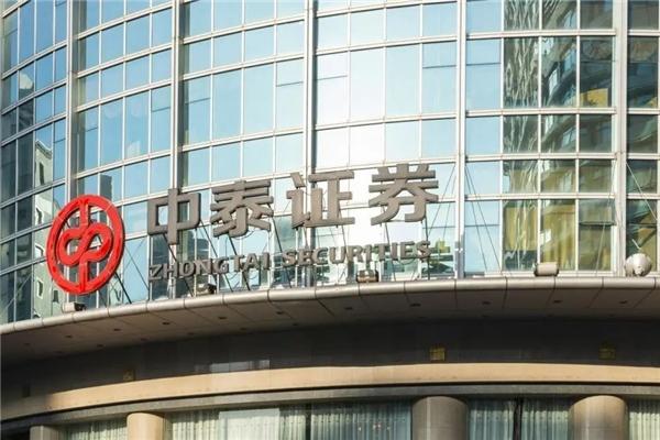 探索中泰证券，中国资本市场的新兴力量中泰证券官方网站