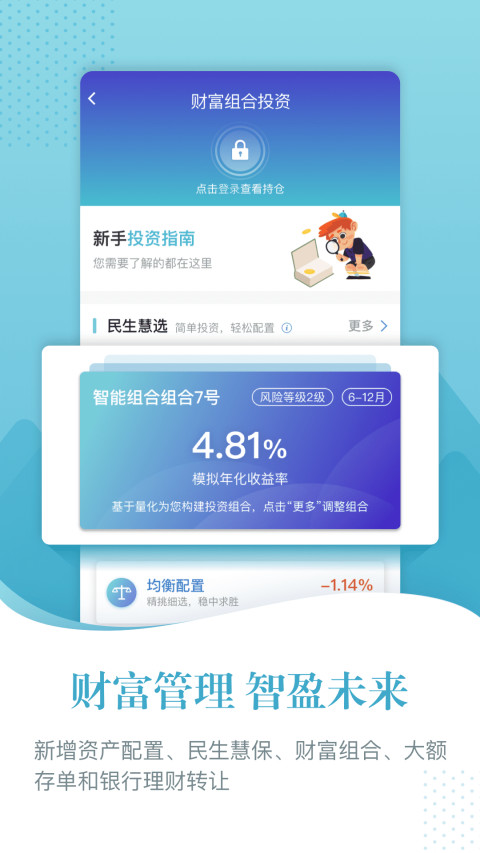 2025年5月27日 第14页