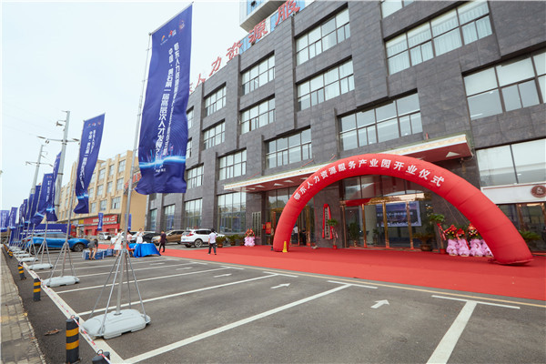 苍南人才网，搭建区域性人力资源桥梁，助力地方经济发展苍南人才网招聘