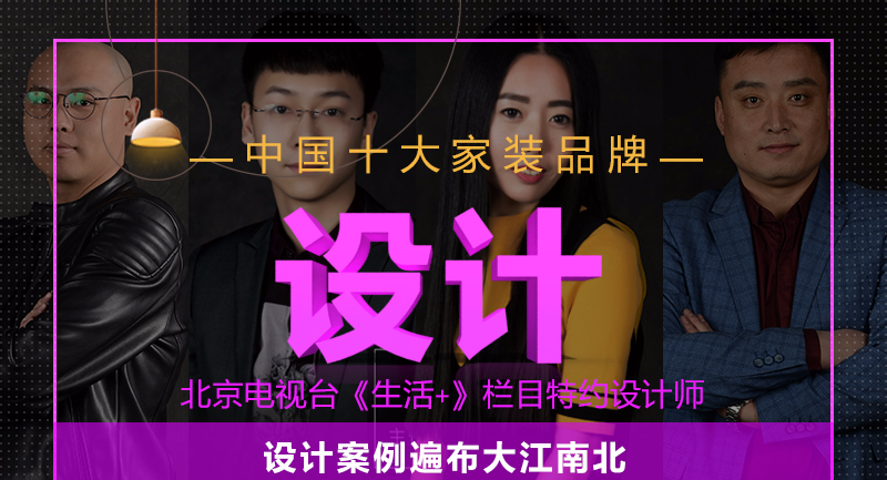 梵客家装，口碑与品质的双重保障梵客家装口碑怎么样?