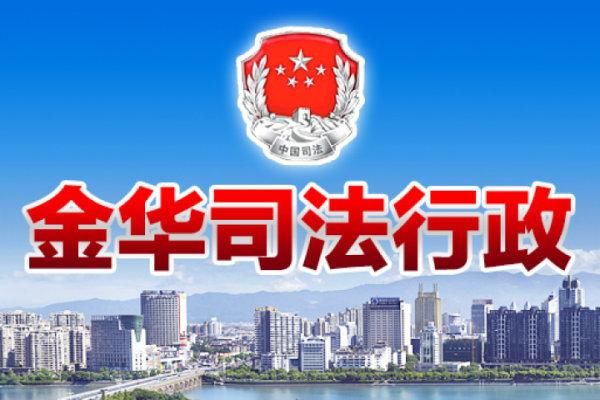 探索金华市人才网，唯一官方平台，助力职场新航程金华市人才网唯一官网机关事业