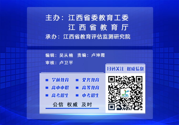 2025年5月27日 第9页