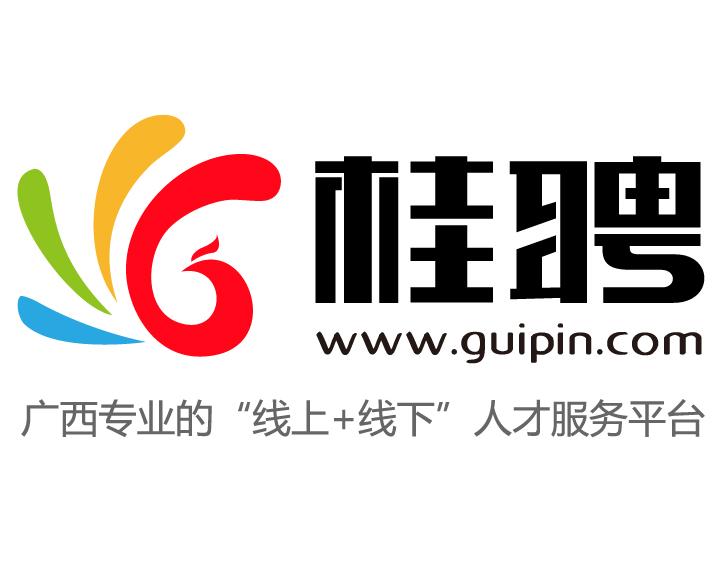 桂林人才网官方网站，打造高效便捷的求职与招聘平台桂林人才网官方网站招聘