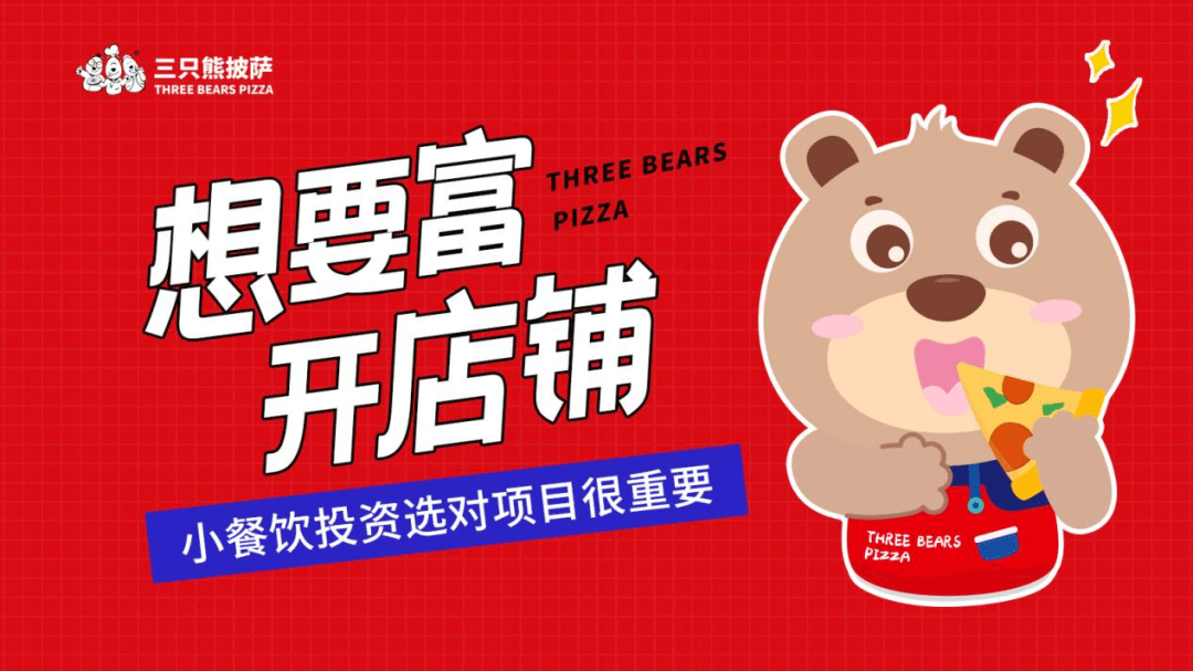 1万小投资也能开启创业之旅，智慧选择与稳健运营的加盟店之道1万小投资加盟开店村