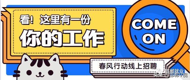 求职新风尚，赶集网上的机遇与挑战求职招聘赶集网可靠吗