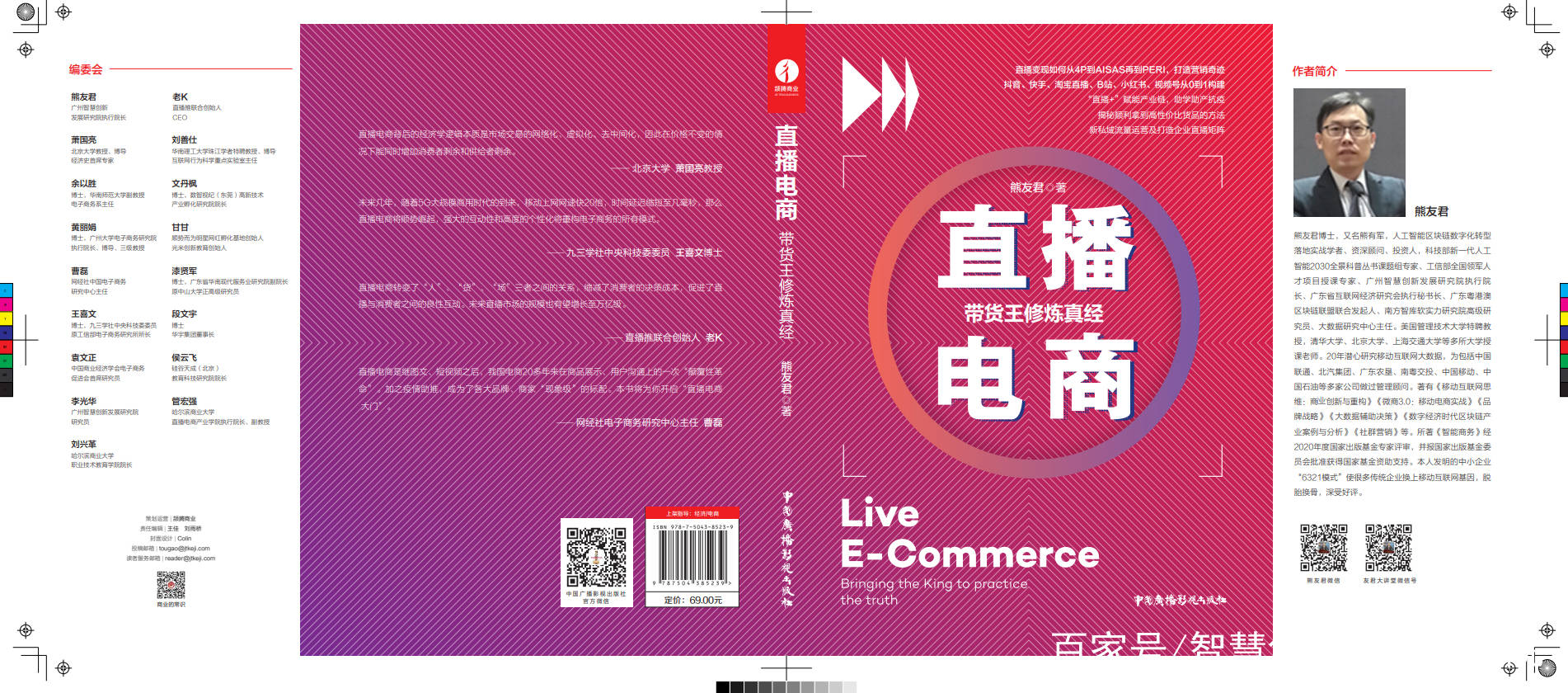 最近三天招聘信息概览，机遇与挑战并存的职场新动向四平新风采最近三天招聘信息