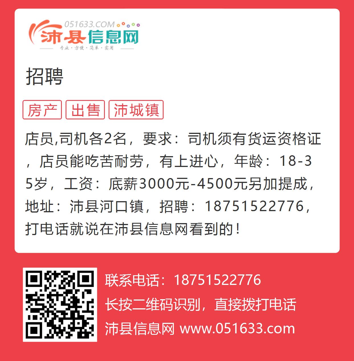 2025年5月 第85页
