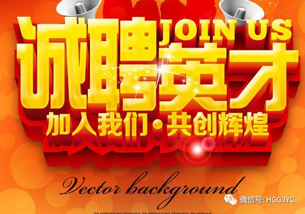 银行社会招聘,机遇与挑战并存的职场新航道银行社会招聘2025最新招聘