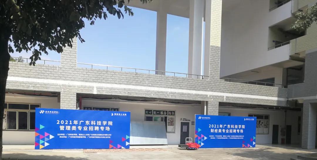 广东人才网最新招聘,汇聚粤港澳大湾区优质岗位,共筑未来职场新篇章广东人才网最新招聘信息2024年