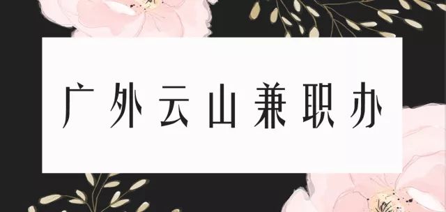 重庆兼职招聘信息,最新招聘动态与热门岗位概览重庆兼职招聘信息最新招聘暑假工工作