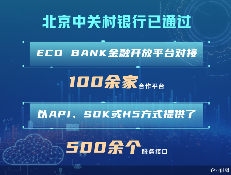 探索平度信息港,数字时代的智慧新篇章平度信息港招聘信息最新招聘信息