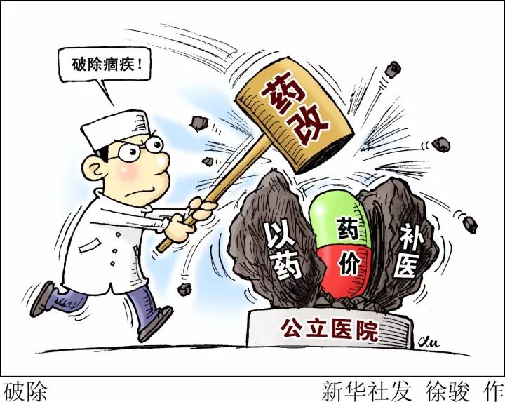 2025年5月28日 第9页