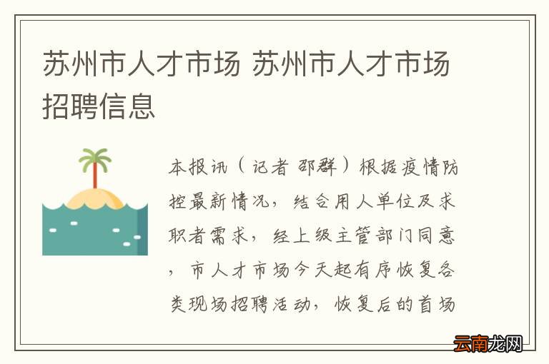 2025年5月28日 第4页