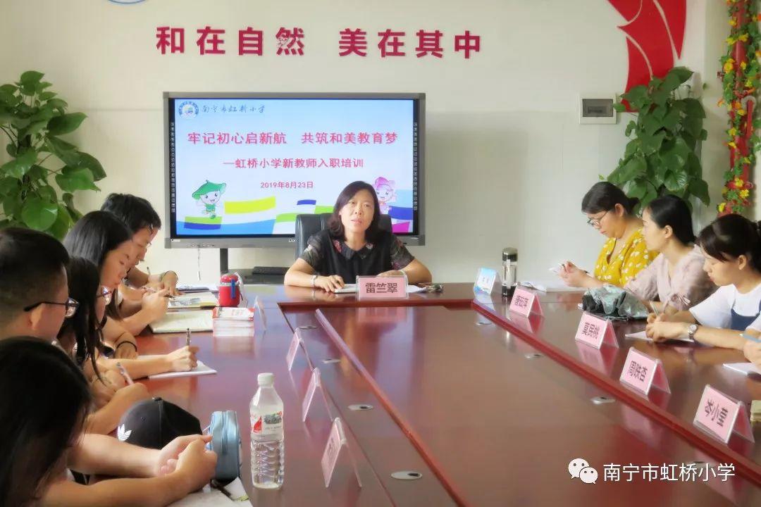 暑假工