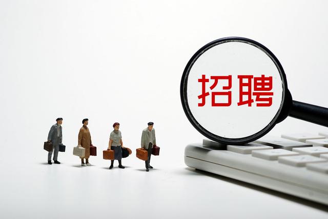 直招网，重塑招聘市场的新模式直招网站哪个可信度高