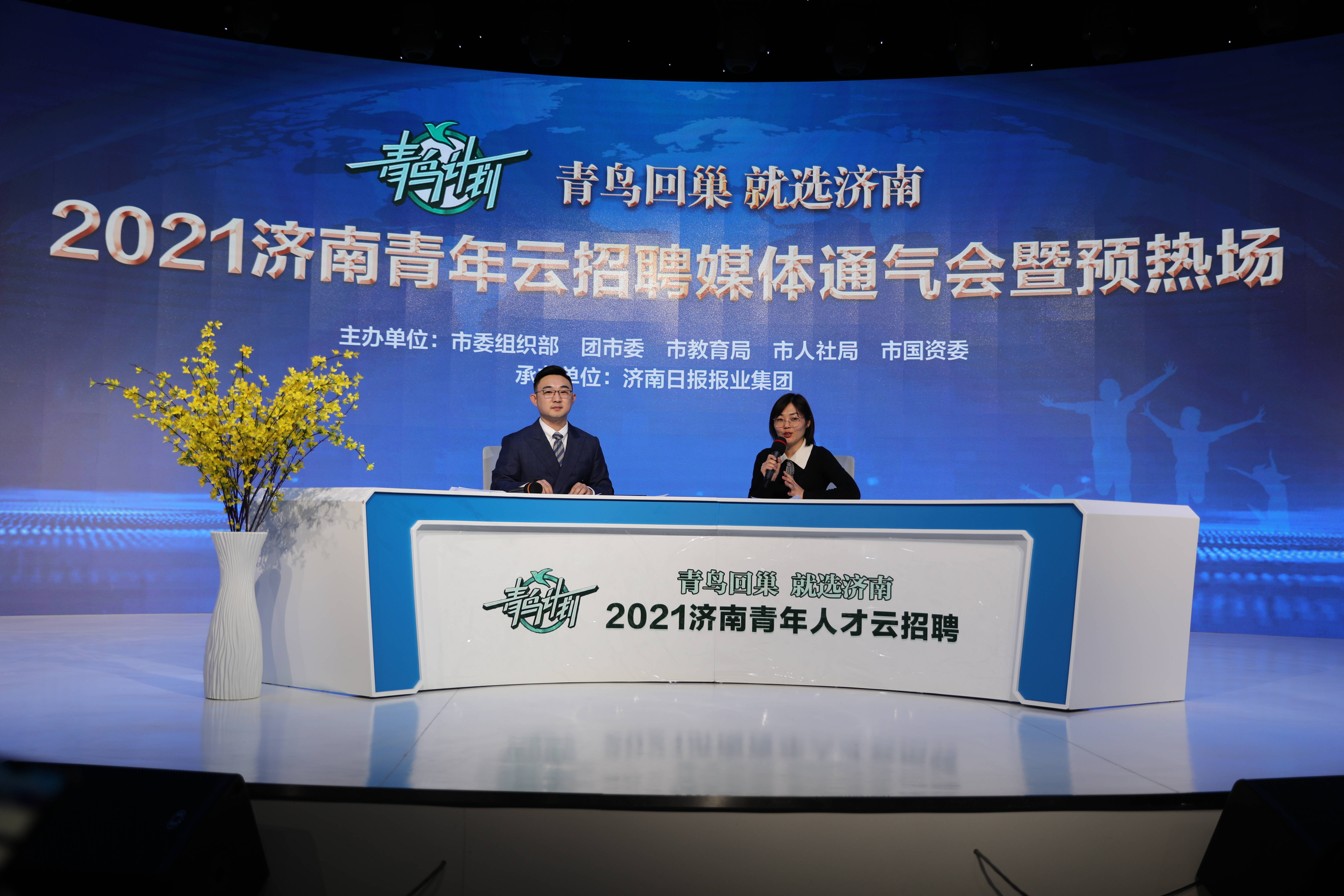 东营市人才市场招聘信息网—开启职场新篇章的智慧之门东营市人才市场招聘信息网最新
