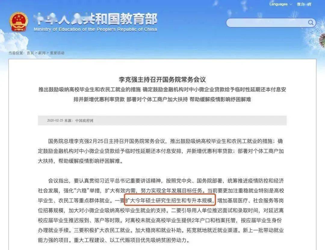 成人本科,重塑自我,开启人生新篇章成人本科怎么报名,有什么要求