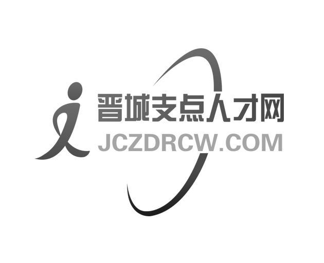 晋城人才网，汇聚智慧，助力城市发展新动力晋城人才网官网入口