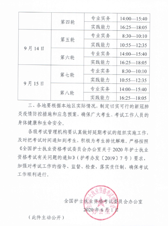 探索中国卫生人才职业发展新路径，中国人卫才网官网入口指南中国人卫人才网官网入口招聘