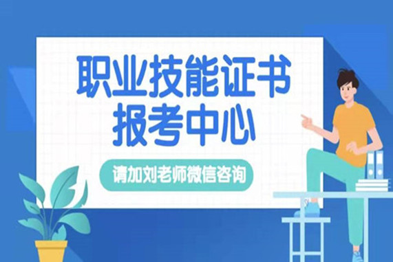 考公务员的培训机构大盘点,选择与指南考公务员培训机构都有哪些