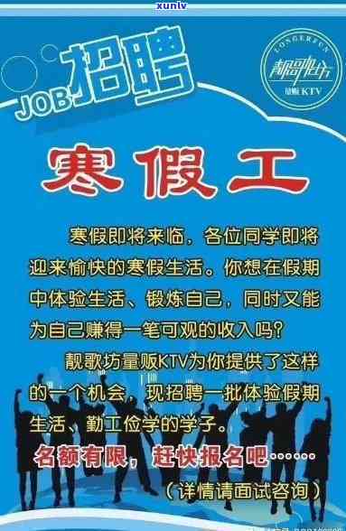 东莞临时工最新招聘信息，灵活就业新选择，共创未来东莞临时工最新招聘信息日结