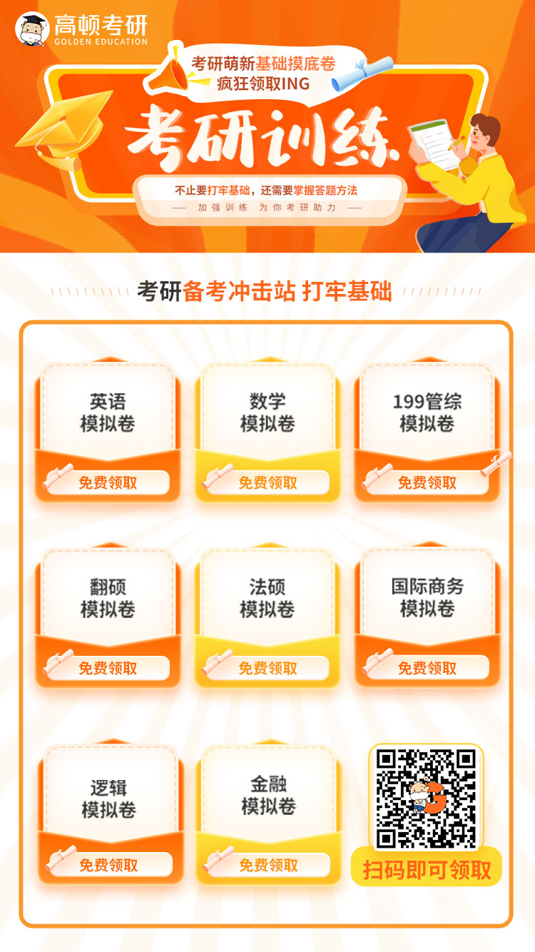 考研咨询,全面解析与策略指导考研咨询免费