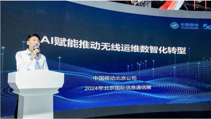 探索中国移动网站官网,数字化时代的通信巨擘中国移动网站官网登录入口