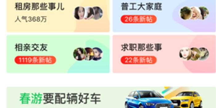58同城首页官网，一站式生活服务平台的全面解析58同城首页官网登录入口