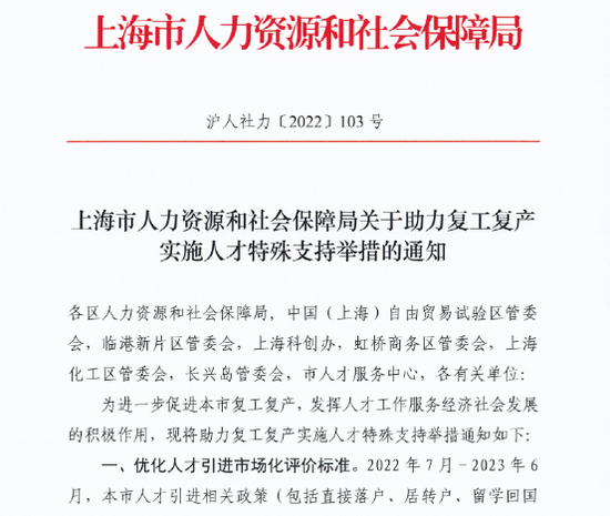 2023年应届生求职新航标，探索XX招聘网的无限可能应届生招聘网站官网