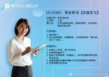 应届生招聘,解锁职场新篇章的数字钥匙—探索优秀应届生平台官网应届生招聘网站官网入口网址
