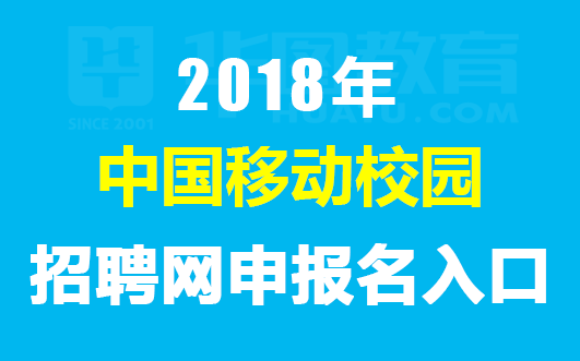 海安人才市场招聘网最新招聘信息，把握机遇，共创未来海安人才市场招聘网最新招聘保安