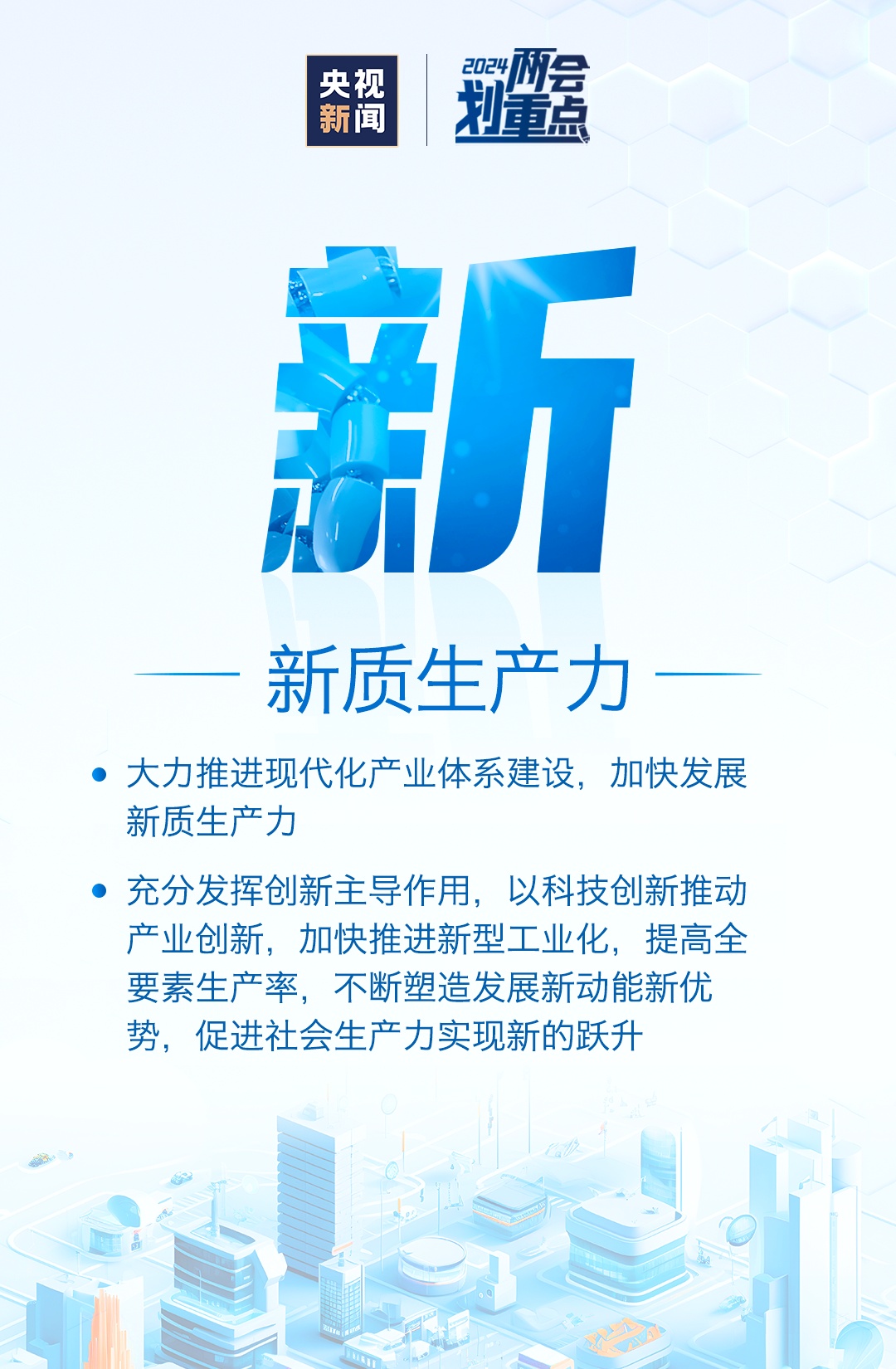 大连金州最新招聘信息,职场新机遇,共筑辉煌未来大连金州招聘信息最新招聘电话