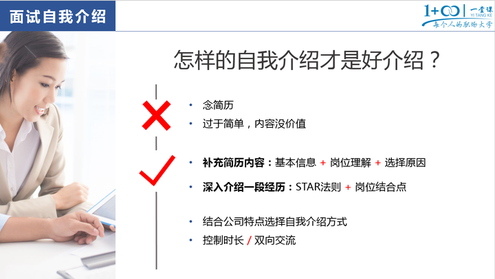 应聘个人简历自我介绍,以实力与热情并蓄,共筑职业辉煌应聘个人简历自我介绍怎么写