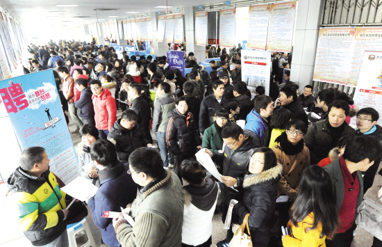 温州人才市场，活力四射的就业与创业热土温州人才市场招聘网