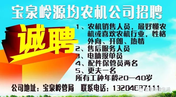 招工网站免费，求职者与企业的双赢选择招工网站免费培训机构有哪些