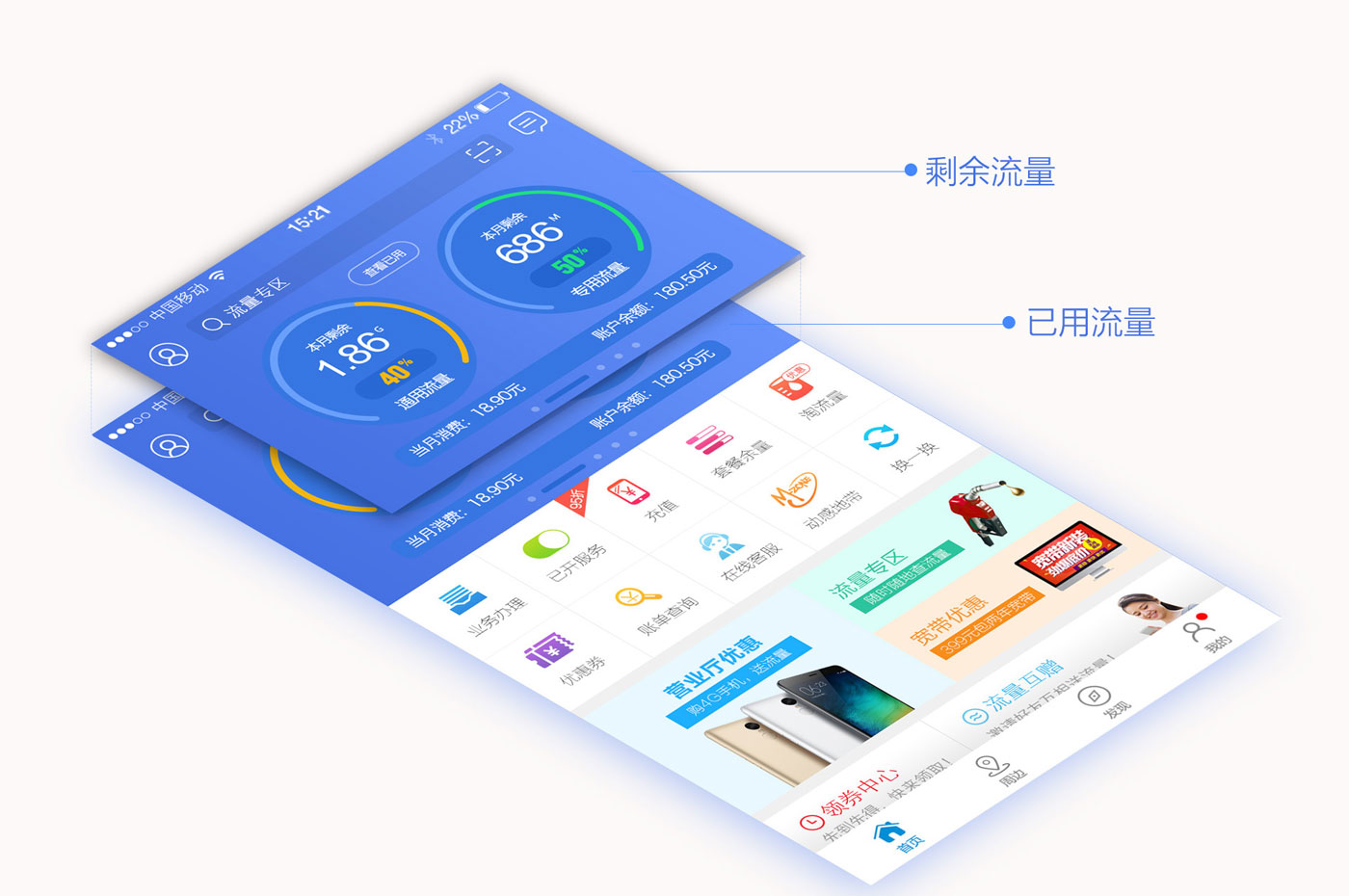 江苏移动网上营业厅,便捷、高效与智能的数字化服务新体验如何下载江苏移动网上营业厅